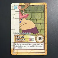 One Piece Chopper Carddass Hyper Battle TCG C435 Bandai 2001 Japan Vintage JP - Image 1