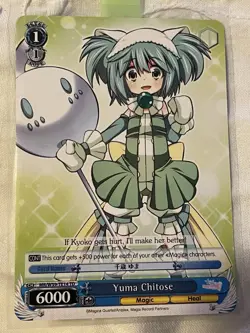 Weiss Schwarz Card TCG Magia Record Card Lot Oriko, Kirika, Yuma ALL 3 CARDS - Image 2