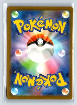 Pokemon Snorlax 181/165 SV2a: Pokemon Card 151 Japanese AR Art Rare - Image 2