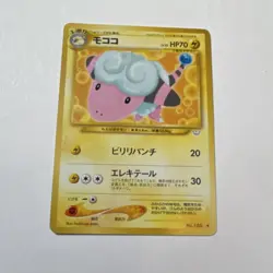 Pokemon Pocket Monsters Card Lot 6 Jynx Mareep Natu Ariados Erika's Bulbasaur - Image 3