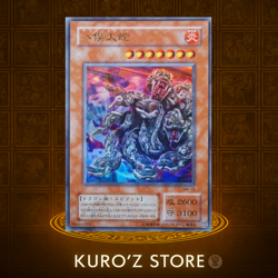 YuGiOh Yamata Dragon Ultra Rare MA-19 Japanese Vintage Card - Image 1