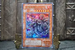 YuGiOh Yamata Dragon Ultra Rare MA-19 Japanese Vintage Card - Image 2