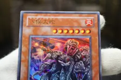 YuGiOh Yamata Dragon Ultra Rare MA-19 Japanese Vintage Card - Image 3