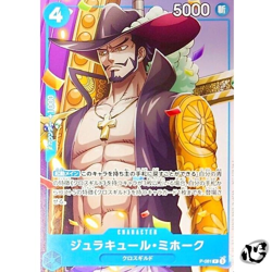 Dracule Mihawk P-081 (Promo) 10/2024 V Jump ONE PIECE Card Japanese TCG NM - Image 1