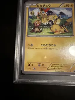 Very Rare Pikachu XY-P With You Wagon Promo PSA 8 Pokemon Card NM US Seller - Image 2