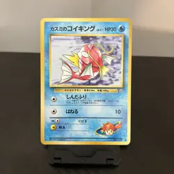 Japanese Misty's Magikarp No. 129 Gym Heroes - Common Pokemon Card - NM - Image 1