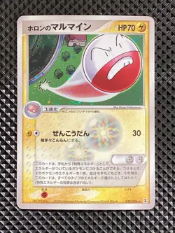 [NM-] Holon's Electrode 032/086 Holon Research Tower Pokemon Card Japanese #QW1 - Image 2