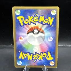Mothim SWIRL 079/DP-P Special Pack Promo Japanese Pokemon Card LP - Image 2