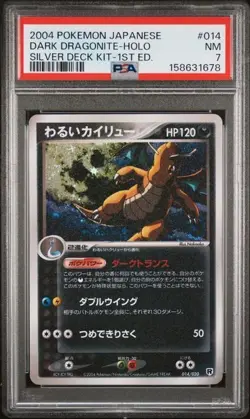 POKEMON DARK DRAGONITE 2004 JPN SILVER DECK KIT #014 HOLO 1ST ED. PSA 7 - Image 1