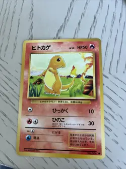 japanese Pokemon TCG Charmander Base Set 004 Regular Unlimited Common - Image 1