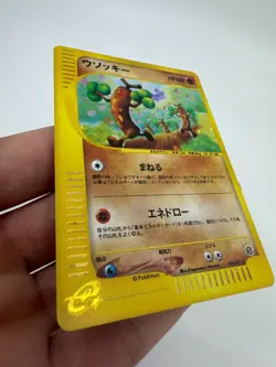 Pokemon TCG E-Reader Sudowoodo 058/087 Wind from the Sea Holo (Japanese) - Image 3