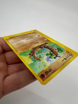 Pokemon TCG E-Reader Sudowoodo 058/087 Wind from the Sea Holo (Japanese) - Image 5