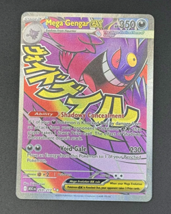 Pokemon Mega Gengar EX 269/217 Ascended Heroes Mega Attack Rare NM - Image 1