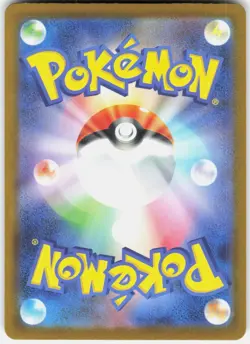 Team Rocket's Mewtwo ex 063/193 MEGA Dream ex Pokemon Japanese Holo NM - Image 2