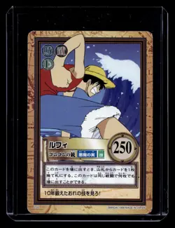 1999 One Piece Carddass Hyper Battle First Stage Luffy - C02 - Image 1