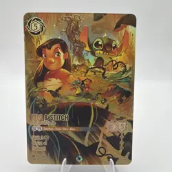Disney Lorcana Lilo & Stitch Fun-Loving Friends (Iconic) - Attack of the Vine - Image 1