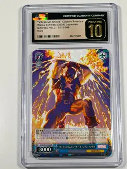 CGC PRISTINE 10 Captain America Vibranium Shield Weiss Schwarz Marvel S113-086 - Image 1