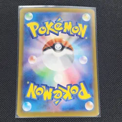 Sawsbuck - 092/086 - AR - White Flare - Japanese - Pokemon Card - NM/M - Image 2