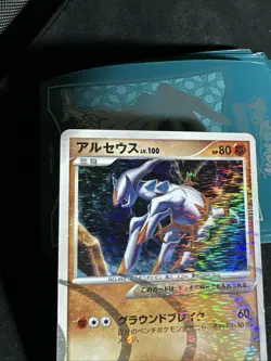 Arceus Advent of Arceus 058/090 Pt4 Japanese Pokemon Holo 1st Edition 2009 - Image 3