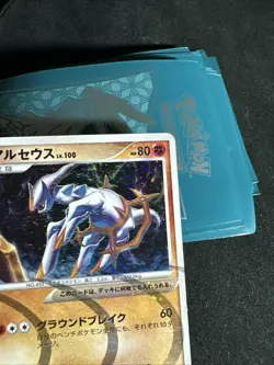 Arceus Advent of Arceus 058/090 Pt4 Japanese Pokemon Holo 1st Edition 2009 - Image 4