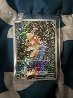 Pokemon Chinese Magikarp Metal Deck Box. W/ Sealed Promo, Magnet and Dividers - Image 3