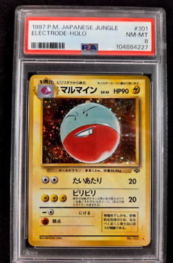 1997 Pokemon Japanese Jungle Electrode Holo With a Swirl # 101 PSA-8 - Image 1