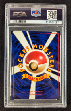 1997 Pokemon Japanese Jungle Electrode Holo With a Swirl # 101 PSA-8 - Image 2