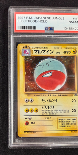 1997 Pokemon Japanese Jungle Electrode Holo With a Swirl # 101 PSA-8 - Image 4