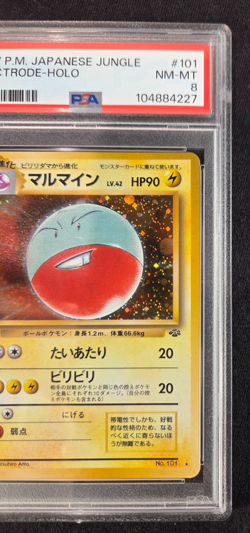 1997 Pokemon Japanese Jungle Electrode Holo With a Swirl # 101 PSA-8 - Image 5
