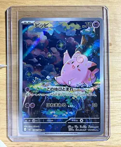 Nintendo Pokemon TCG Clefairy 086/080 M3 Art Rare Full Art Holo Japanese - Image 1