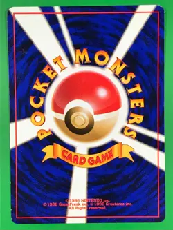 Maintenance Uncommon Base Set Pokemon Japanese MP - Image 2