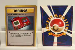 Pokedex MODERATELY PLAYED Base Set Non Holo Pokemon Japanese - Image 1