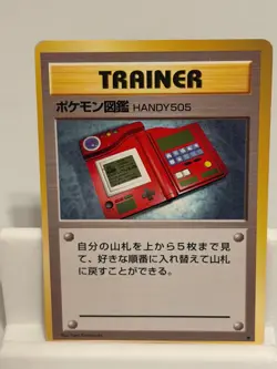 Pokedex MODERATELY PLAYED Base Set Non Holo Pokemon Japanese - Image 2