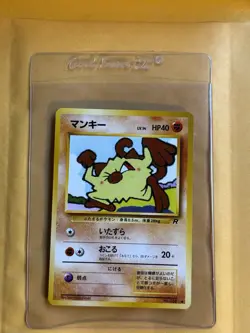 Mankey #56 Rocket Gang Pokemon TCG (Japanese) 1997 LP see photo - Image 1