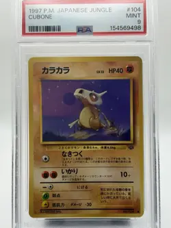 1997 Pokemon [Japanese] Jungle Set - #104 Cubone - PSA 9 - Image 2