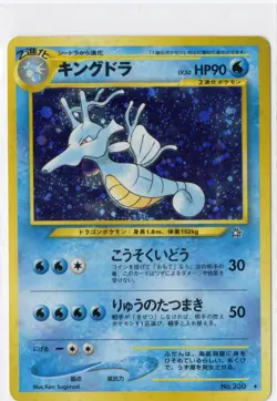Pokemon Kingdra Holo Gold, Silver, to a New World... NM Japanese WOTC Vintage - Image 1