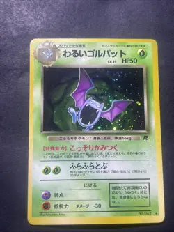 Pokemon Dark Golbat Rocket Gang 042 Stage 1 50 HP Holo Rare Japanese Card - Image 1
