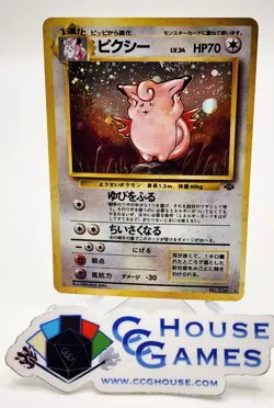 Clefable Jungle Japanese Swirl Holo Foil NM Clean Pokemon No.036 *CCGHouse* RC - Image 1