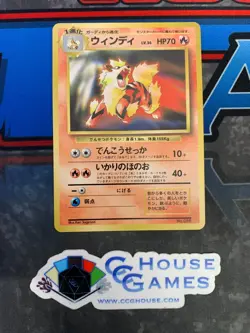 Pokemon Blaine's Arcanine #059 Vending Series Japanese ERROR No Rarity*CCGHousRB - Image 2