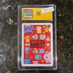 Pokemon TCG Psyduck Old Maid Pokemon Playing Cards JP 2019 CGC Pristine 10 468 - Image 2