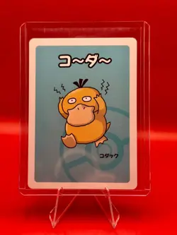 Old Maid Japanese Pokemon Center Red Back 2019 Promo Playing Card - Psyduck - Image 1