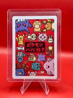 Old Maid Japanese Pokemon Center Red Back 2019 Promo Playing Card - Psyduck - Image 2