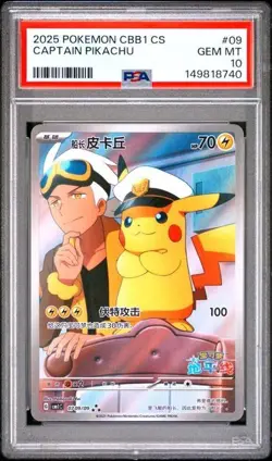 2025 POKEMON SIMPLIFIED CHINESE CBB1 C 0709/09 CAPTAIN PIKACHU [PSA 10] - Image 1