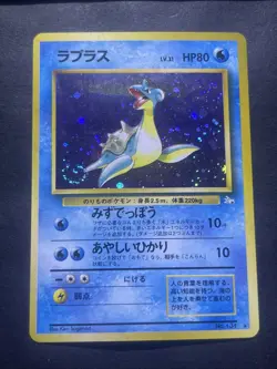 Pokemon TCG Fossil Lapras No.131 Japanese Holo Rare Ken Sugimori mp - Image 1