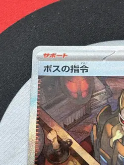 Pokemon Boss's Orders Special Art Rare SV1a: Triplet Beat 100/073 NM - Image 4