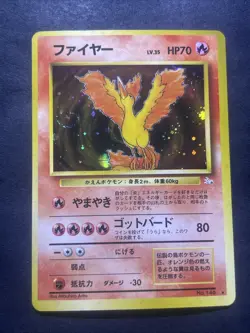 Moltres Japanese Fossil Holo Rare No.146 Vintage Pokemon Card MP - Image 1