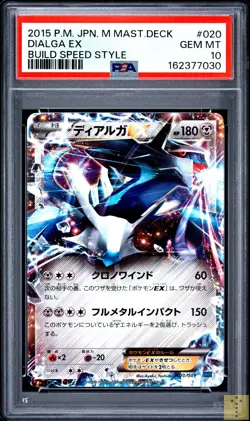 Dialga EX 020/049 M Master Deck Build Speed Style Pokemon Japanese PSA 10 - Image 1