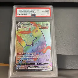 2021 Pokemon Korean UMBREON VMAX HR Rainbow Eevee Heroes 094/069 PSA 10 - Image 1
