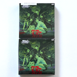 Set of 2 boxes : July 2026, Big Boy Special - Image 1