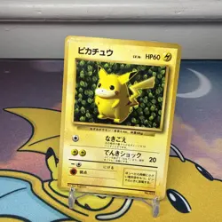 Pokemon Card Japanese Ivy Pikachu Glossy CoroCoro Promo No 025 Ken Sugimori - Image 1